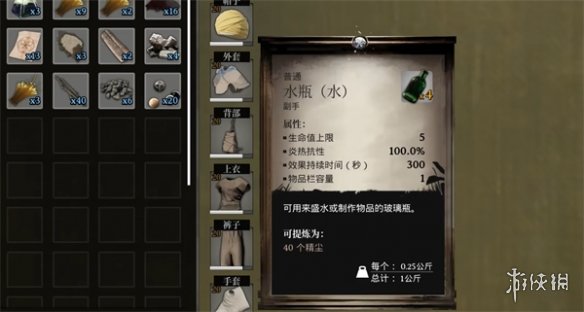 《夜莺传说》无限刷精华方法-第4张图片