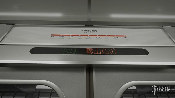 《8番出口》续作《8号站台》公开！预计4月末发售-第6张图片