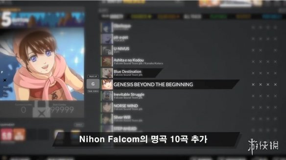 《DJMAX致敬V》联动Falcom曲包宣传片 3月14日发售-第11张图片