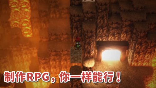 无需编程基础RPG游戏开发工具《RPG Developer Bakin》将推出中文:轻松实现HD2D-第5张图片