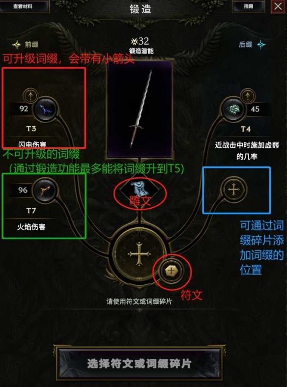 《最后纪元》新手发育流程攻略-第2张图片