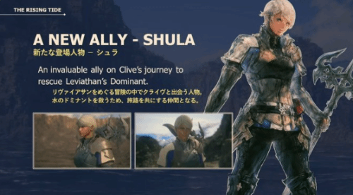 晨报|FF16新DLC定档预告 曝生化9将采用开放世界技术-第2张图片
