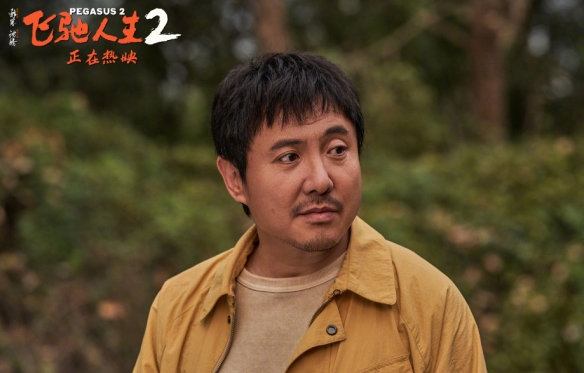 电影《飞驰人生2》票房突破33亿元！沈腾尹正等主演-第3张图片