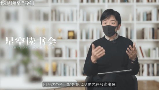 千万粉丝UP主木鱼水心本人终于出镜：要做收费视频-第1张图片