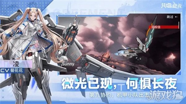 艾塔纪元拉姆斯技能是什么 角色强度解析-第1张图片