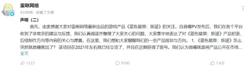 《碧蓝航线》开发商回应新作节奏：卡池全是女性-第4张图片