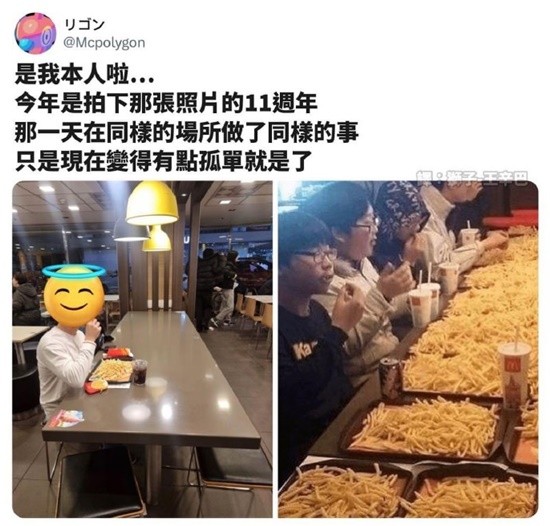 用马赛克挡事业线是多管闲事 出音味来的晚间囧图-第4张图片