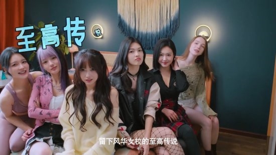 《美女 请别影响我学习》首曝宣传片：妹子颜值超高-第17张图片