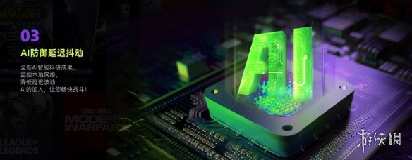 古怪加速器全新2.0版本上线！全天0-16点免费加速！10000+游戏免费加速！-第8张图片