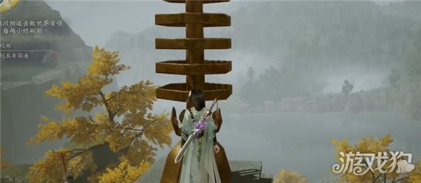 射雕手游灵水院渡劫任务怎么做 任务流程一览-第3张图片