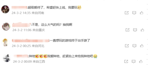 为了解决玩家住房焦虑 手游《世界启元》准备了块地-第3张图片