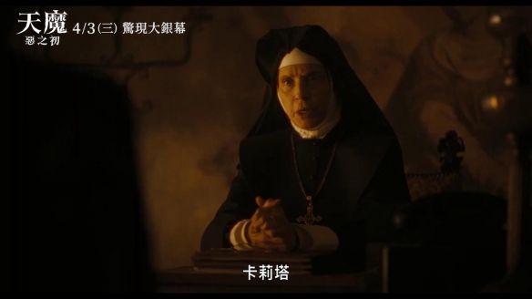 《凶兆》衍生新片《凶兆前传》曝预告 恶魔之子将至-第7张图片