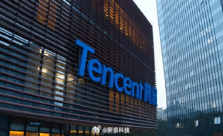 多位知情人士辟谣：腾讯裁员10%到30%消息不实-第1张图片
