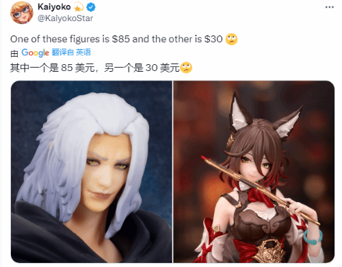 国外玩家对比FF14/崩铁手办：怒喷SE的品控太垃圾-第2张图片