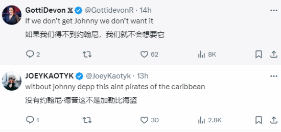 《加勒比海盗》被曝重启 网友呼吁德普回归：没他不看-第2张图片