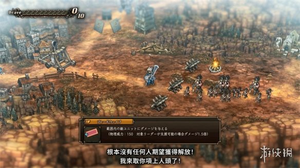 SRPG游戏《圣兽之王》发售宣传片公布:怀旧与创新并行-第9张图片