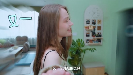 《美女 请别影响我学习》首曝宣传片：妹子颜值超高-第10张图片