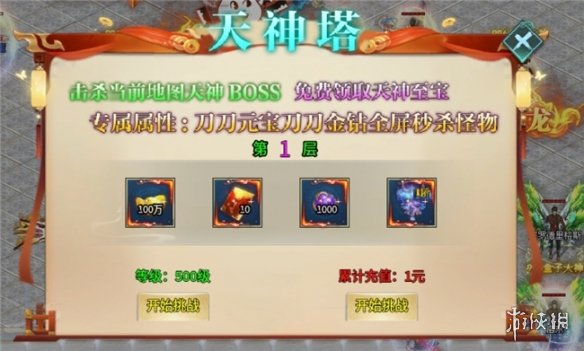 前所未有的爽玩体验！996传奇盒子《毒刀骷髅超超超超变》让你一秒减压-第6张图片