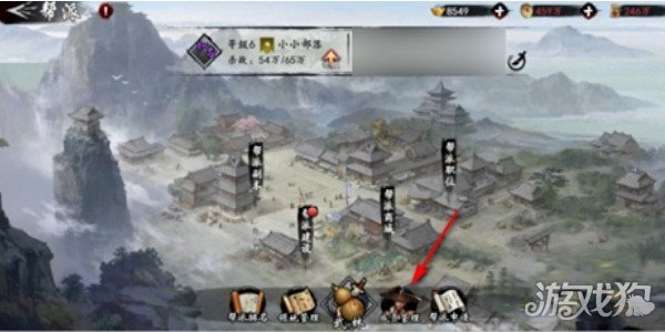射雕手游怎么退出帮派 退出方式介绍-第1张图片