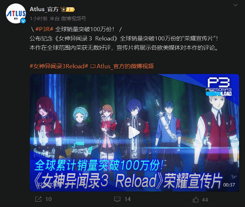 《女神异闻录3：Reload》最新中字宣传片 展示欧美媒体好评如潮-第1张图片