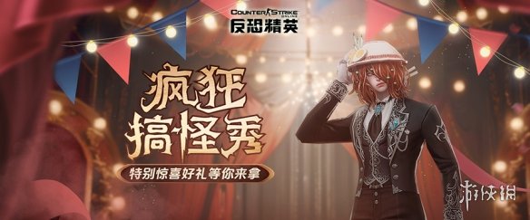 CSOL全新超凡角色：狼人与少女的故事-第2张图片