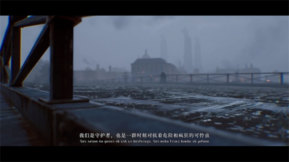 《诡秘之主》改编游戏《代号:诡秘》场景实机视频公布-第2张图片