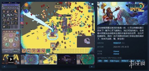 策略塔防游戏《亡灵巫师2》正式发售！Steam特别好评-第1张图片