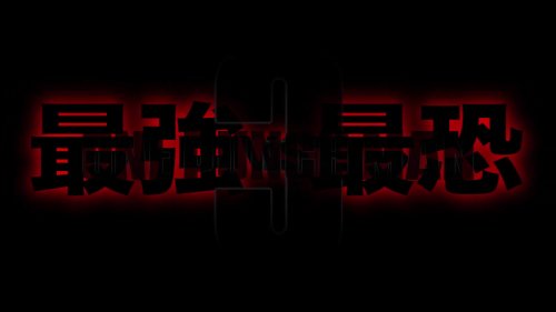 最强VS最恐！《一拳超人》第三季特报影像公开-第11张图片