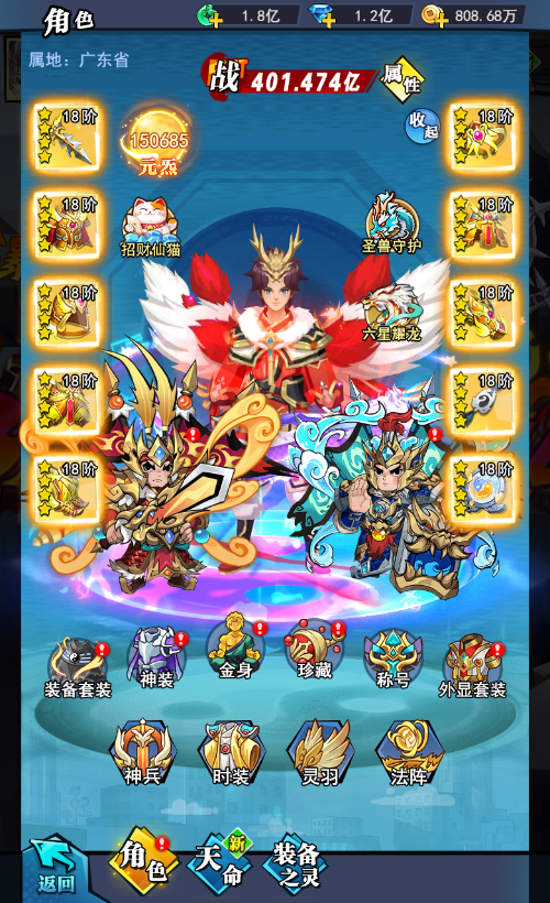 解锁你的本命灵将 《异界深渊大灵王》开启都市修仙-第1张图片