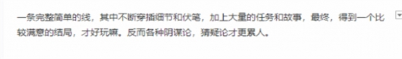 《黑神话悟空》主线剧情：追寻孙悟空足迹 重走西游路-第2张图片