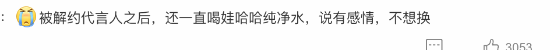 王力宏无声悼念宗庆后上热搜 点赞十几年前两人合照-第4张图片