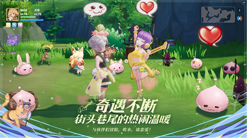《仙境传说：爱如初见》定档3.26上线，王心凌邀你赴有爱冒险之约！-第10张图片