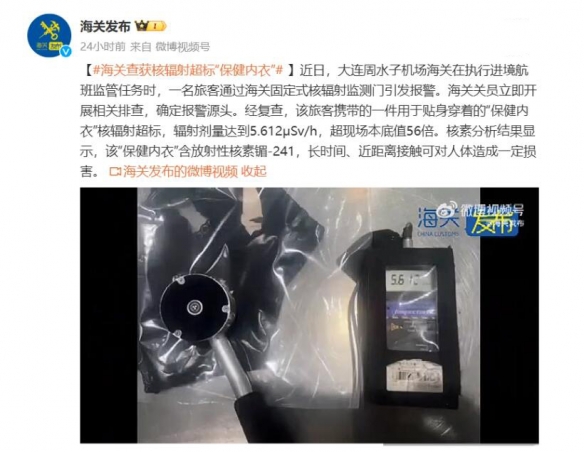 上海海关查获44块二手显卡 当事人：准备翻新后出售-第3张图片