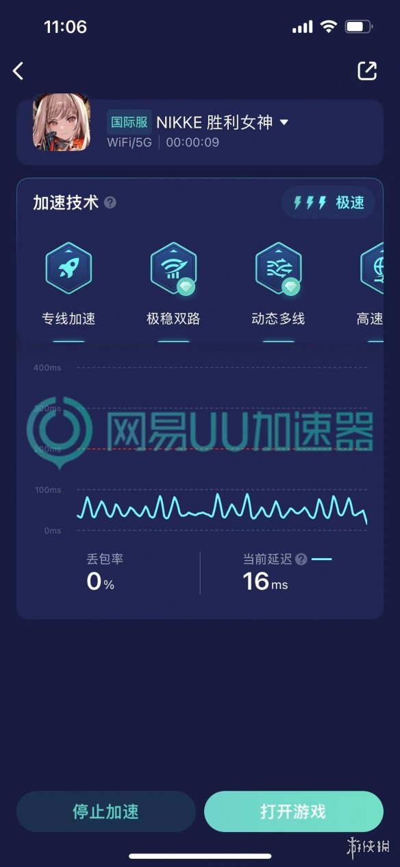 nikke胜利女神怎么下载？在哪下载nikke胜利女神？-第4张图片