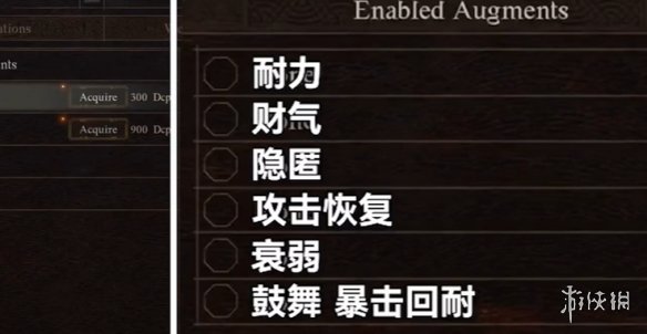 《龙之信条2》弓箭手技能搭配推荐-第2张图片
