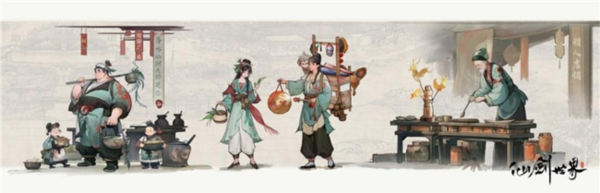 武侠开放世界不香了 来看看这款仙剑IP开放世界的新进展-第3张图片