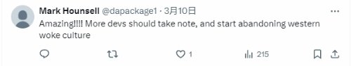 玩家讨论《星刃》紧身衣：开发者很清楚游戏的受众-第2张图片