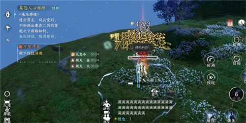 逆水寒手游日出有曜怎么过 奇遇任务攻略-第4张图片