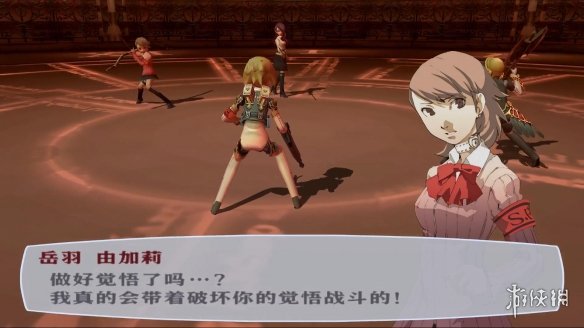 《女神异闻录3R》后日谈DLC剧情将调整：当年被喷爆-第3张图片