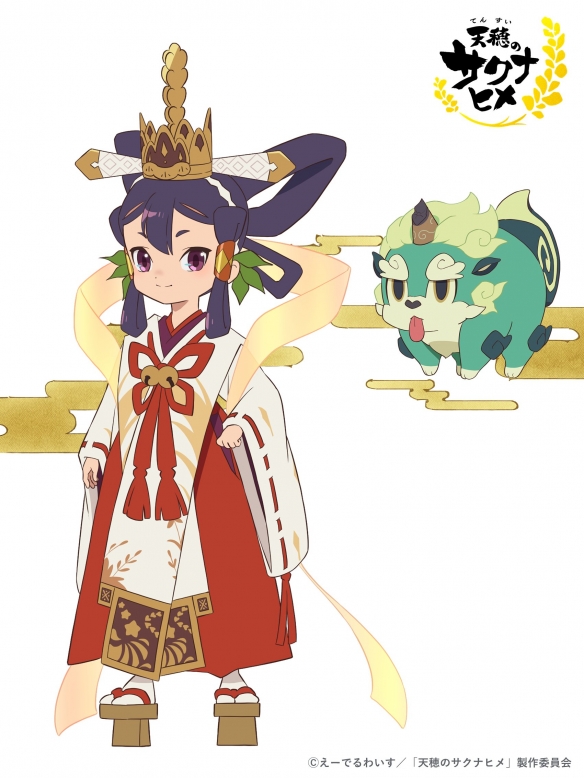 游戏改编动画《天穗之咲稻姬》新角色人设图公开！-第1张图片