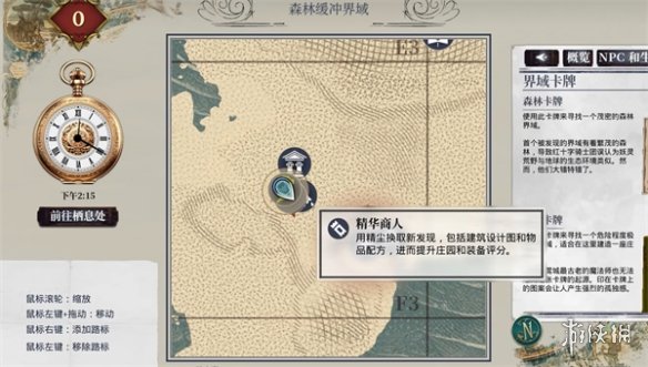 《夜莺传说》无限刷精华方法-第1张图片