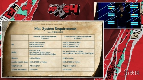 《FF14》配置要求提高：需要玩家预留更多存储空间！-第3张图片
