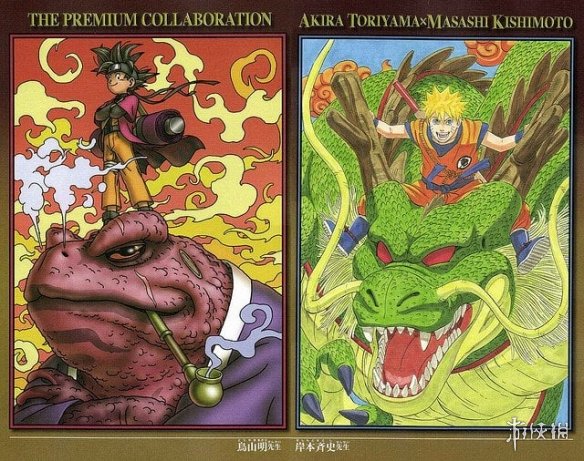 鸟山明因病去世！《火影忍者》作者岸本齐史发文悼念-第1张图片