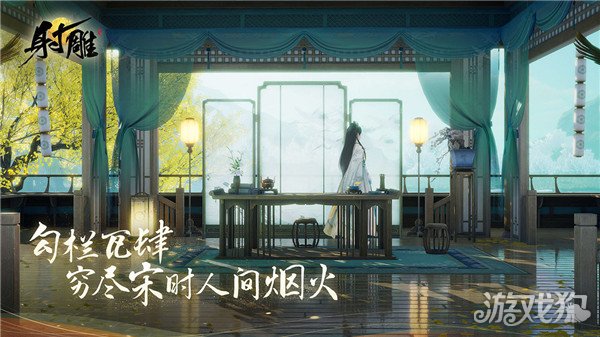 射雕手游风物怎么找 五个风物收集攻略-第3张图片