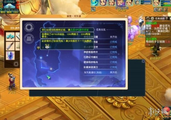 《梦幻西游》筑梦山西副本巨门方位过关攻略-第4张图片