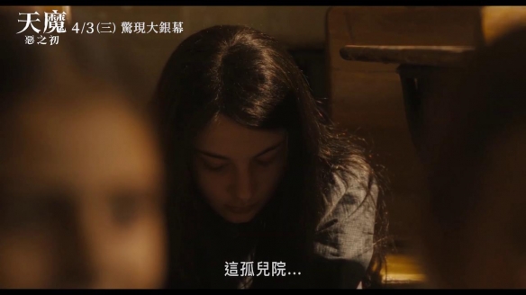 《凶兆》衍生新片《凶兆前传》曝预告 恶魔之子将至-第6张图片