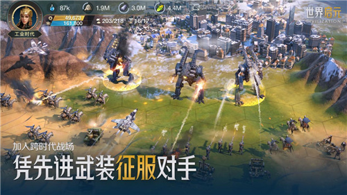 文明正版IP合作手游《世界启元》，全平台预约今日开启！-第9张图片