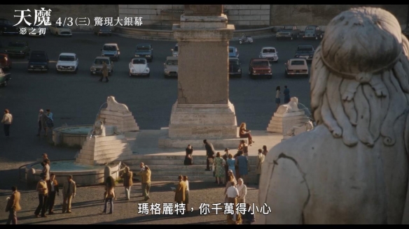《凶兆》衍生新片《凶兆前传》曝预告 恶魔之子将至-第8张图片