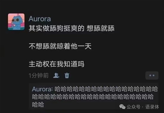 成不了才只因你没抱对腿 什么都冲只会害了你的囧图-第3张图片