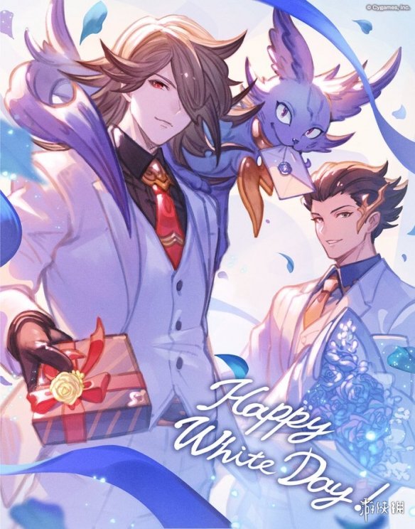 今天是白色情人节 《碧蓝幻想》官方晒出节日纪念贺图-第1张图片
